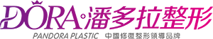 重庆潘多拉整形美容医院